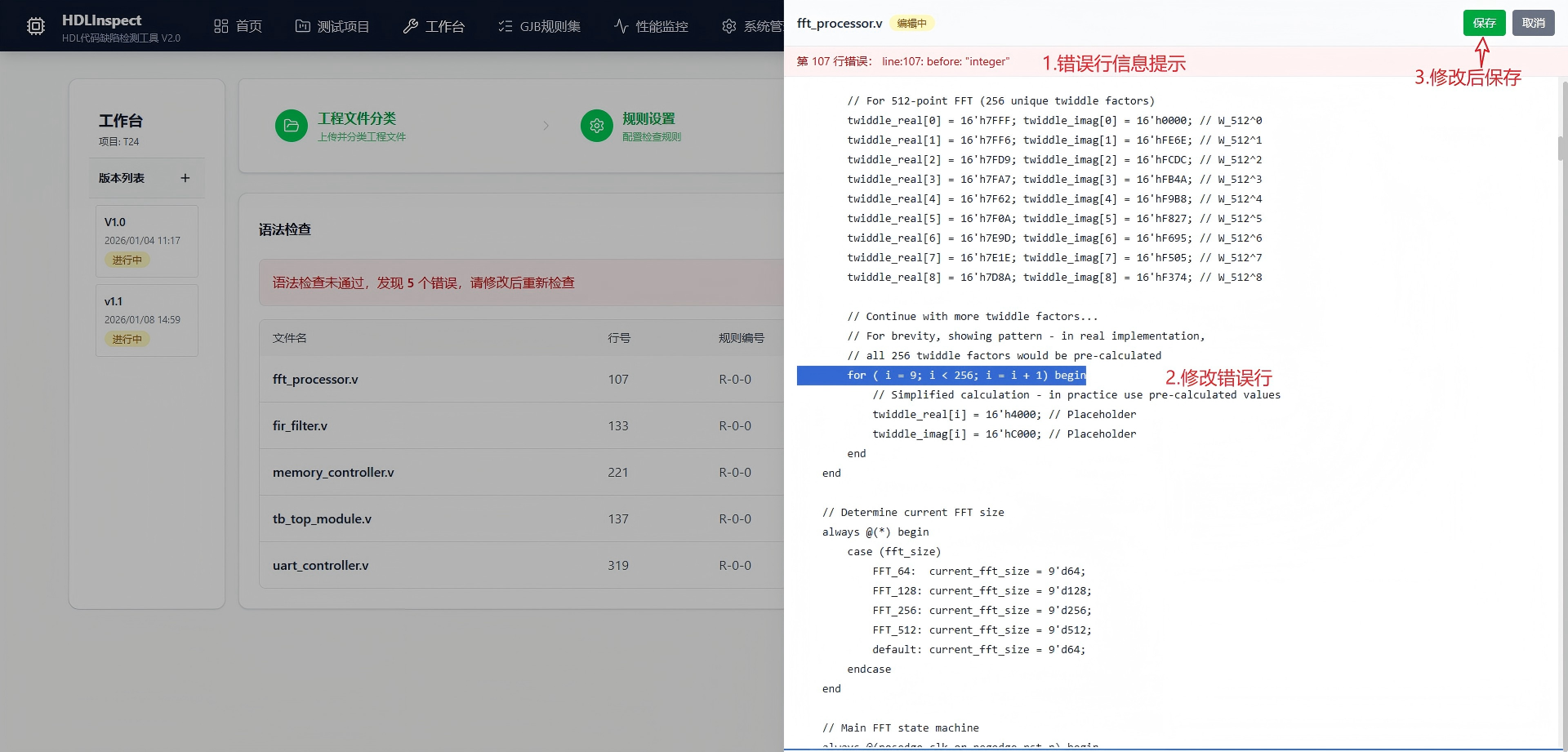 济宁市信息化软件第三方测试服务信息化软件自动化测试 - 一站式服务